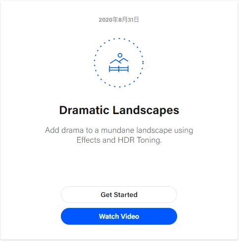 當日挑戰卡片 Dramatic Landscapes，下方有 Get Started 與 Watch Video 按鈕