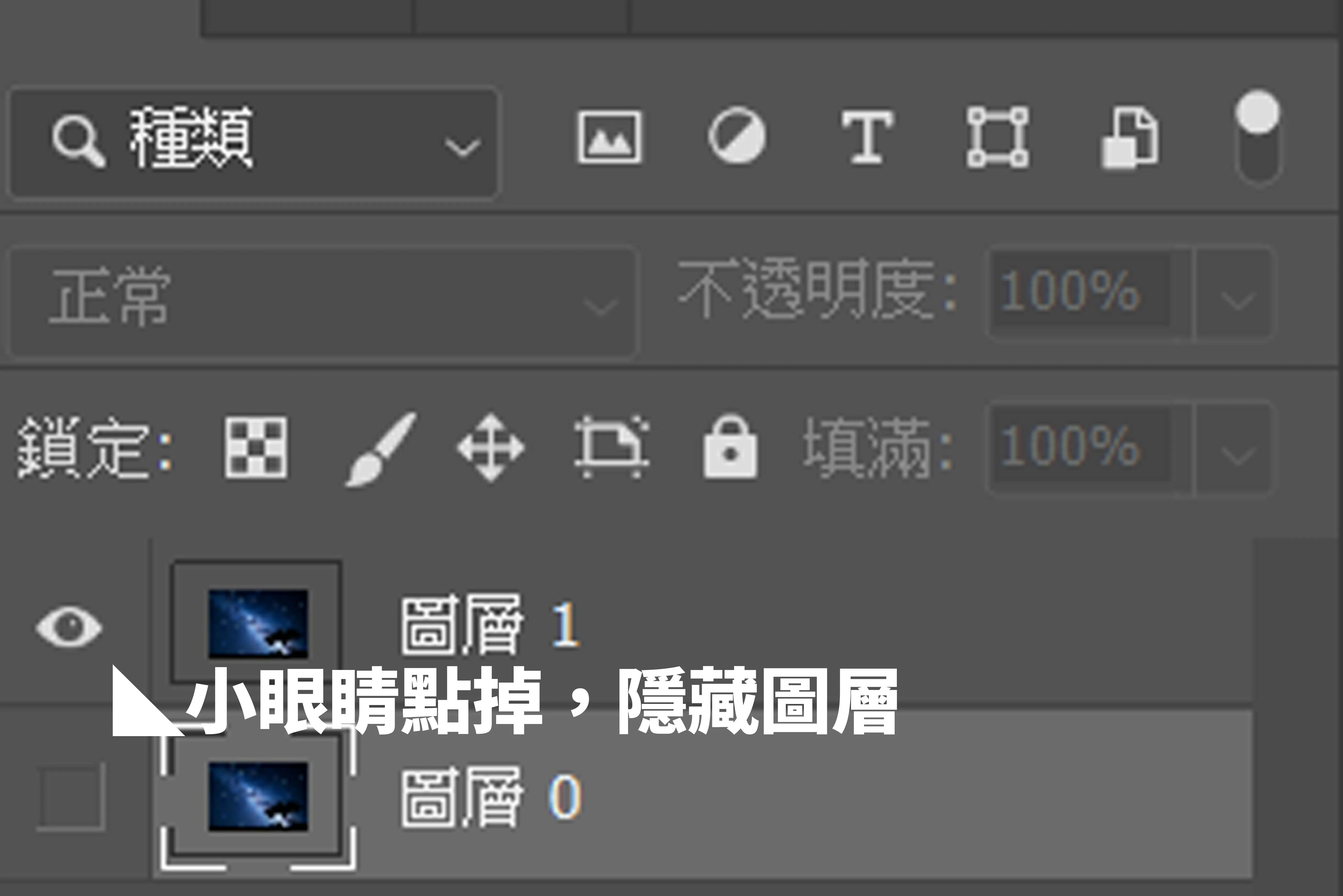 複製圖層