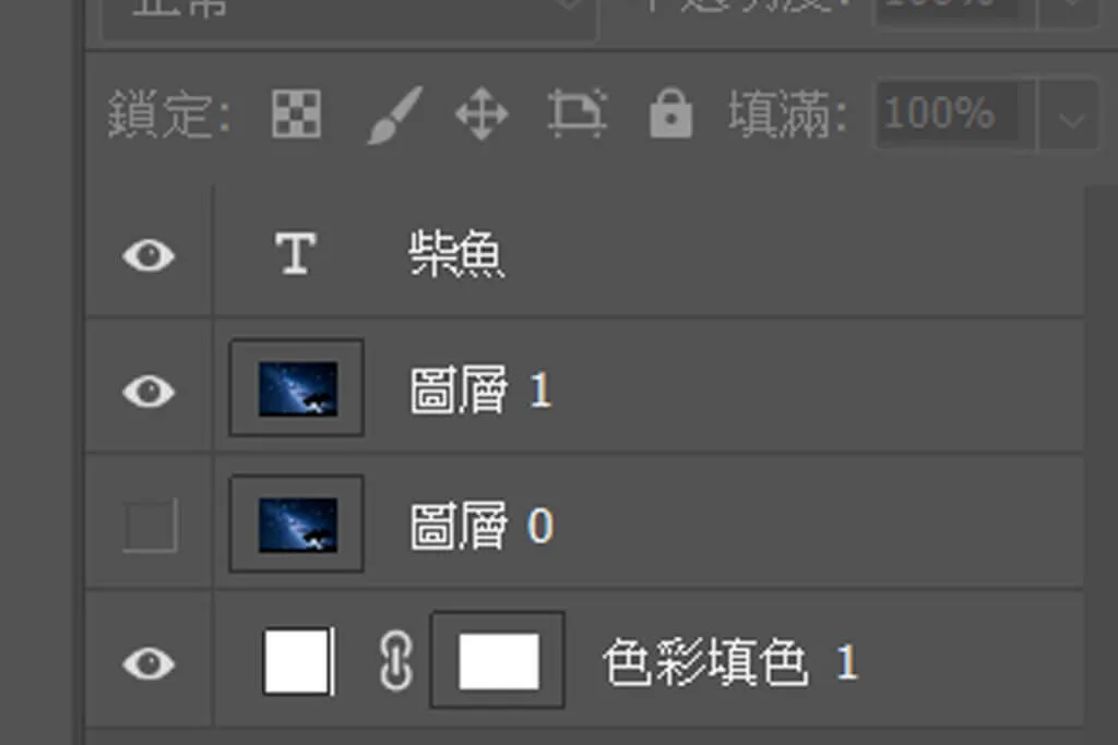 新增文字圖層