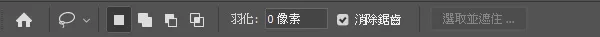 工具操作項