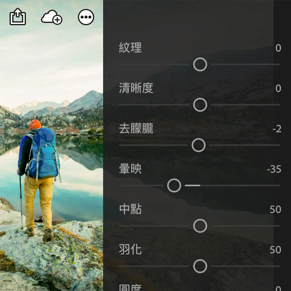 復古風調色增加暗角