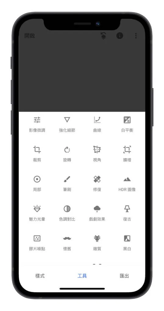 使用筆刷工具