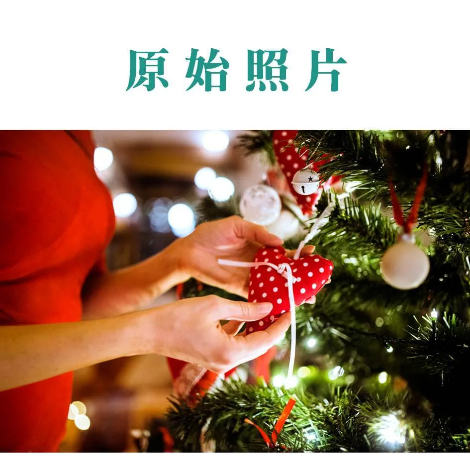 局部調色原始照片