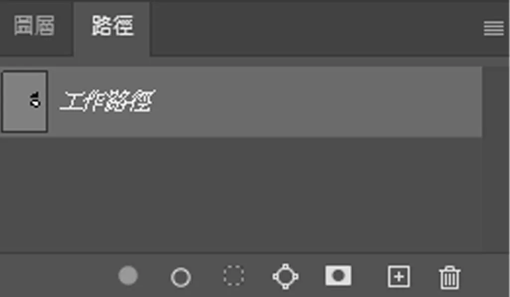 路徑視窗