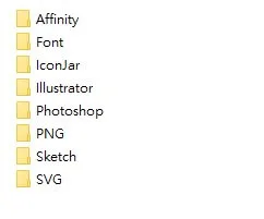 解壓後的素材包資料夾，含 Affinity、Illustrator、Photoshop、PNG、SVG 等格式