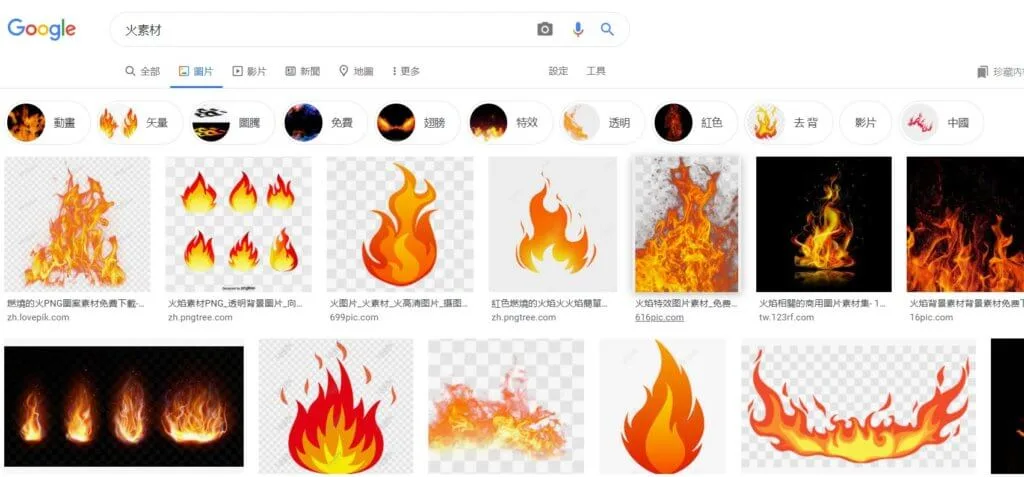 搜尋素材
