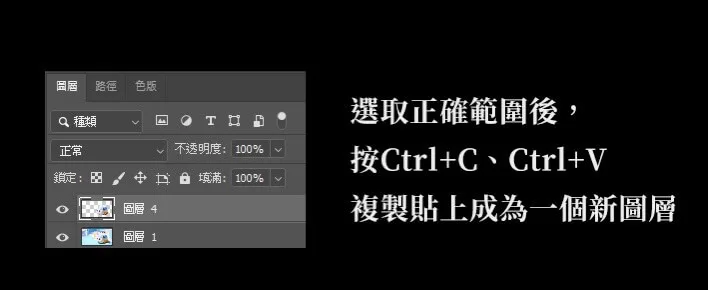 複製圖層
