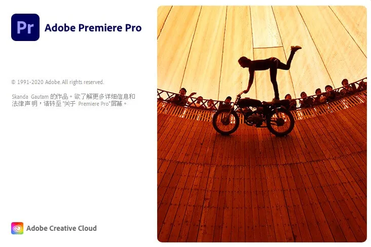 Premiere