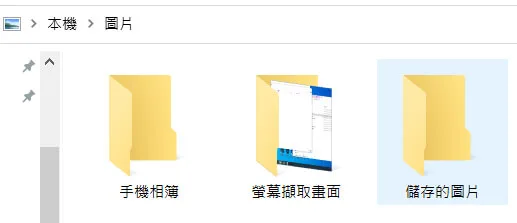 Prt存檔位置