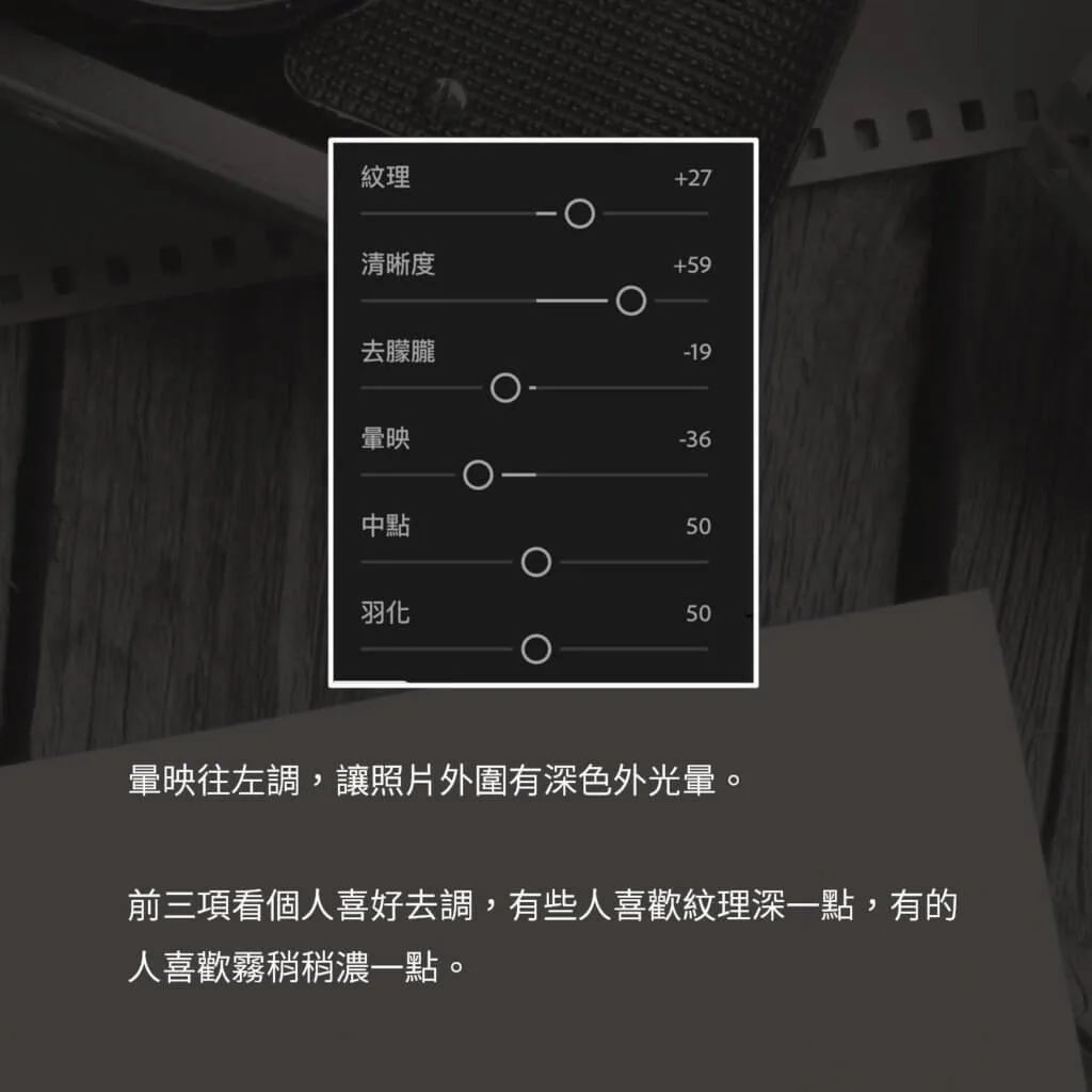 增加黑色外光暈