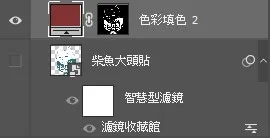 純色圖層線條