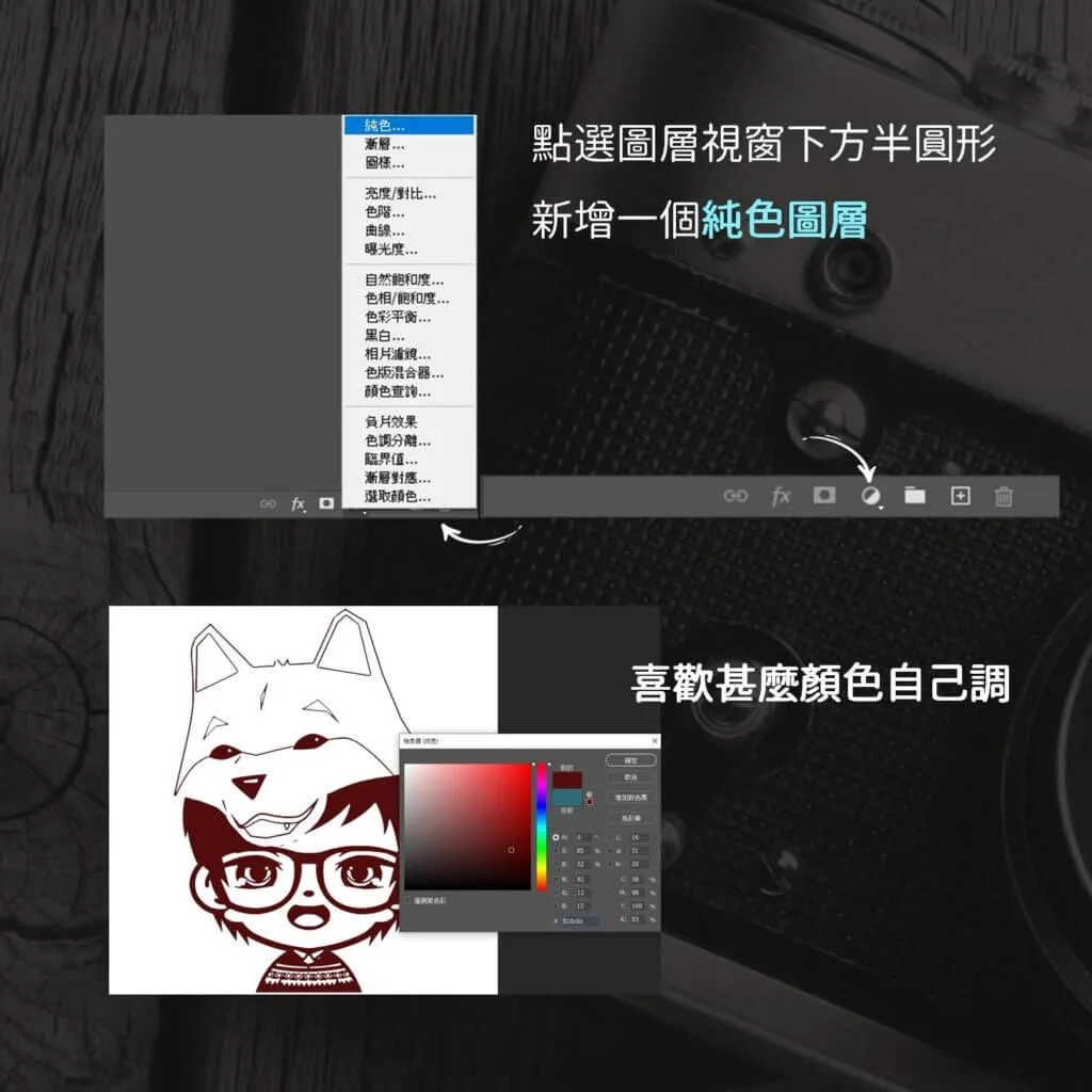 關閉原圖層得到透明背景的柴魚大頭貼素描線稿，存檔選 PNG