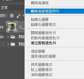 智慧型物件