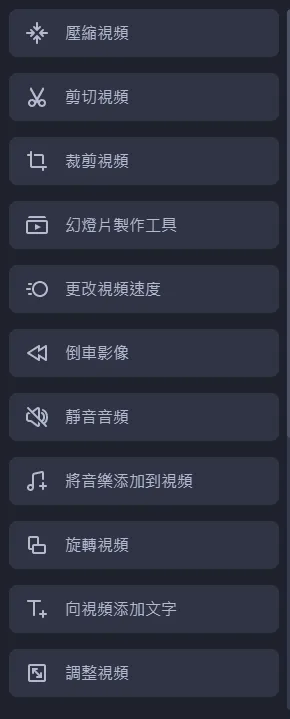 fastreel 功能